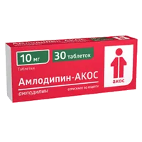Амлодипин-АКОС таб 10мг N30