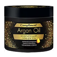 Compliment Скраб для тела Argan Oil моделирующий 300мл