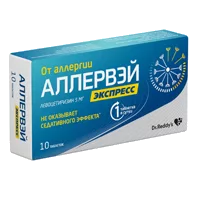 Аллервэй Экспресс таб дисперг полост рта 5мг N10