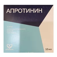 Апротинин р-р для в/в вв 10000КИЕ/мл 10мл N25