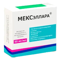 МЕКСэллара р-р для в/в и в/м вв 5% 2мл N10