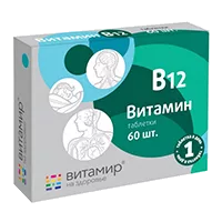 Витамин D3 500 Vitamir ВИТАМИР таблетки 100мг N60