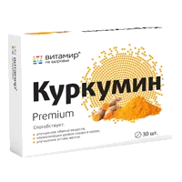 Куркумин Premium Vitamir ВИТАМИР таблетки п.п.о. 464мг N30