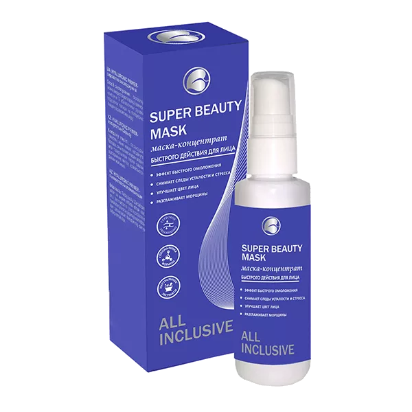 Beauty Visage Крем-маска для тела альгинатная Подтягивающая 70мл
