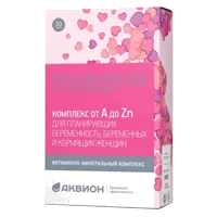 АКВИОН Витаминно-минеральный комплекс от A до Zn для беременных и кормящих женщин таблетки 885мг N30