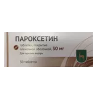 Пароксетин таб п.п.о. 30мг N30
