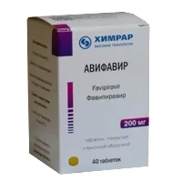 АВИФАВИР таб п.п.о. 200мг N40