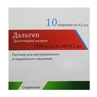Дальтеп р-р для в/в и п/к вв 2500анти-Ха МЕ/0,2мл 0,2мл N10