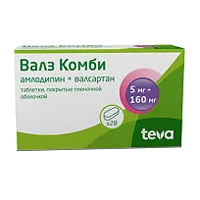 Валз Комби таб п.п.о. 5мг 160мг N28