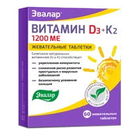 Витамин D3 1200 МЕ + К2 ЭВАЛАР таблетки жев 0,22г N60