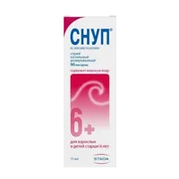 Снуп спр наз доз 90мкг/доза 150дз 15мл N1