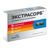 ЭКСТРАСОРБ капс 250мг N20