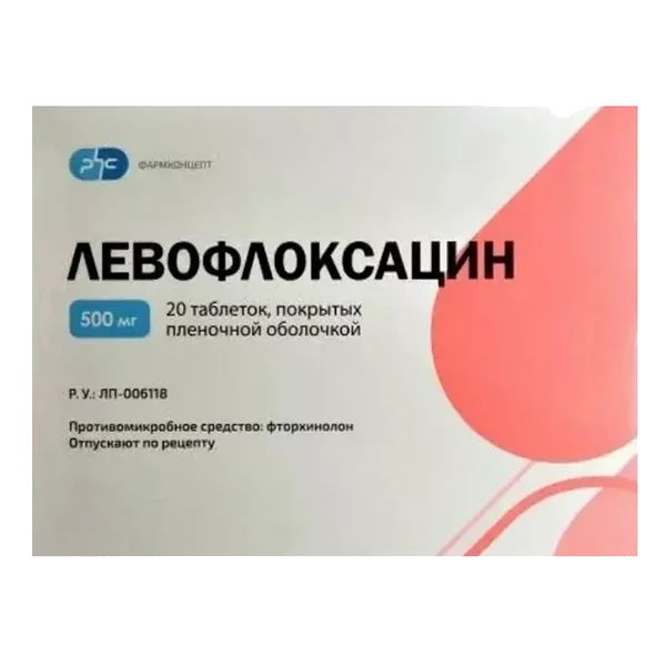 Левофлоксацин таб п.п.о. 500мг N20