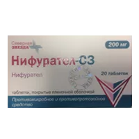 Нифурател-СЗ таб п.п.о. 200мг N20