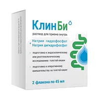 Клин Би р-р д/внут пр 45мл N2