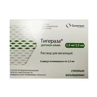 Тигераза р-р д/инг 2,5мг/2,5мл 2,5мл N6
