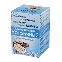 ПАNTIКА Кальция цитрат УСТРИЧНЫЙ таблетки 500мг N120