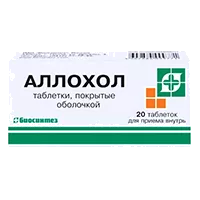 Аллохол таб п/о N20
