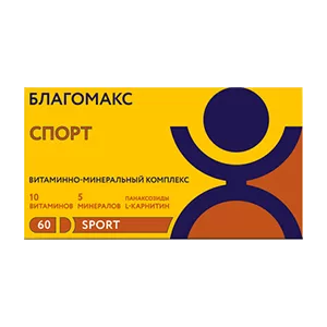 БЛАГОМАКС СПОРТ Витаминно-минеральный комплекс капсулы 0,53г N60