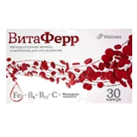 ВитаФерр VitaFerr капсулы 375мг N30