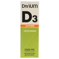 DtriUM vegetarian Vitamin D3 2000 МЕ Витамин Д3 Спрей масляный 30мл N1