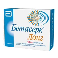 Бетасерк Лонг таб модиф высв п.п.о. 48мг N28