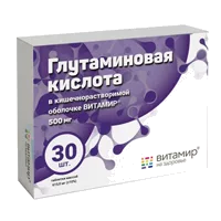 Глутаминовая кислота 500мг Vitamir ВИТАМИР таб кишечнораств п/о 615мг N30