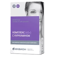 АКВИОН дэйли Комплекс 45+ с куркумином таблетки 0,75г N30