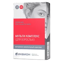 АКВИОН дэйли Мульти комплекс для взрослых таблетки 630мг N30