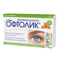 ОФТОЛИК витамины для глаз капсулы 495мг N30