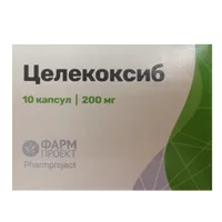 Целекоксиб капс 200мг N10