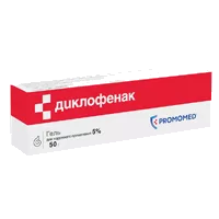 Диклофенак гель д/наружн пр 5% 50г N1