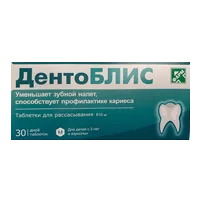 ДентоБЛИС таблетки д/рассас 810мг N30