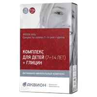 АКВИОН дэйли Комплекс для детей 7-14 лет + глицин таблетки жев вкус кола 900мг N30