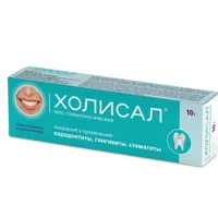 Холисал гель стоматолог 10г N1