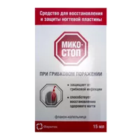 МИКОСТОП Средство (лосьон) для восстановления и защиты ногтевой пластины при грибковом поражении Фармтек 15мл