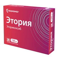 Этория таб п.п.о. 120мг N28