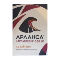 Арланса таб п.п.о. 100мг N56