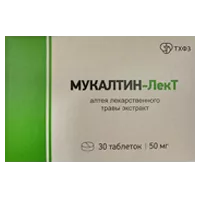 Мукалтин-ЛекТ таб 50мг N30