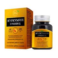 КУРКУМИН Гринвуд капсулы 400мг N60