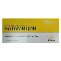 Натамицин супп ваг 100мг N5