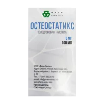 Остеостатикс р-р д/инф 5мг/100мл 100мл N1