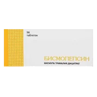 Бисмопепсин таб п.п.о. 120мг N56