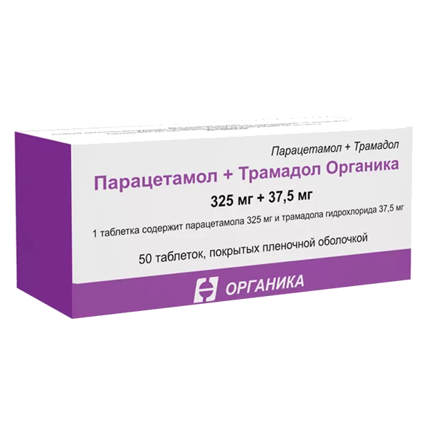 Парацетамол + Трамадол Органика таб п.п.о. 325мг 37,5мг N50