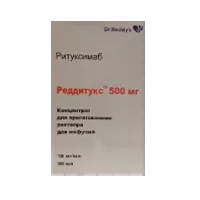 Реддитукс конц д/р-ра д/инф 1% 50мл N1