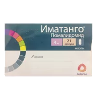 Иматанго капс 4мг N21