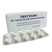 Пектусин таб д/рассас N20