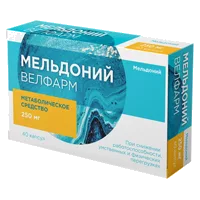 МЕЛЬДОНИЙ ВЕЛФАРМ капс 250мг N40