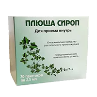 Плюща сироп 2,5мл N30