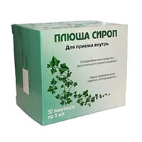 Плюща сироп 5мл N30